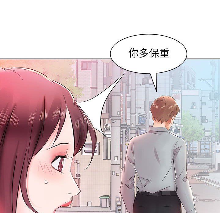 [韩国漫画] 假戏真做 爱情,熟女人妻,巨乳大奶#[101P]-91