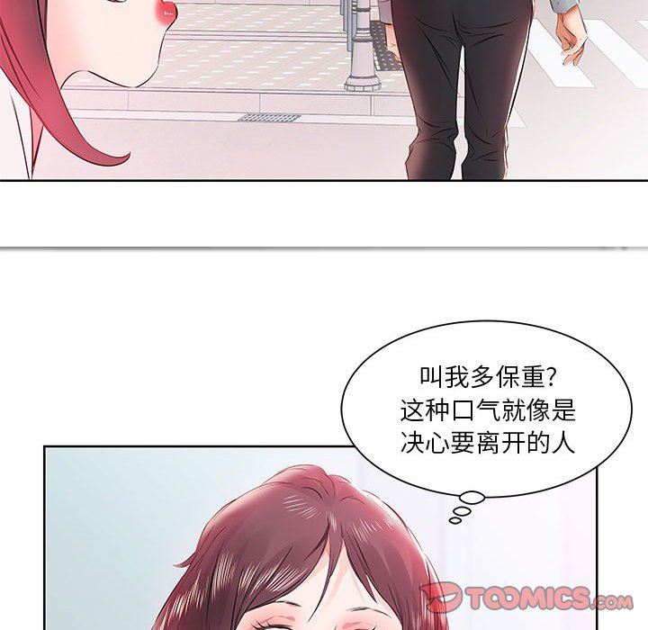 [韩国漫画] 假戏真做 爱情,熟女人妻,巨乳大奶#[101P]-92
