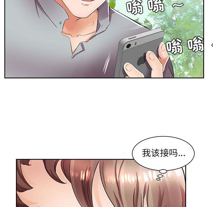 [韩国漫画] 假戏真做 爱情,熟女人妻,巨乳大奶#[94P]-19
