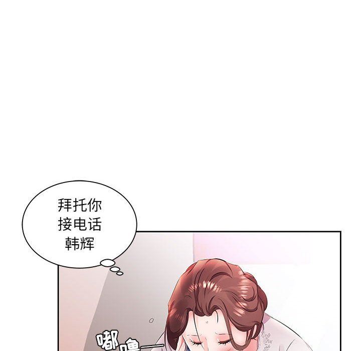 [韩国漫画] 假戏真做 爱情,熟女人妻,巨乳大奶#[94P]-21
