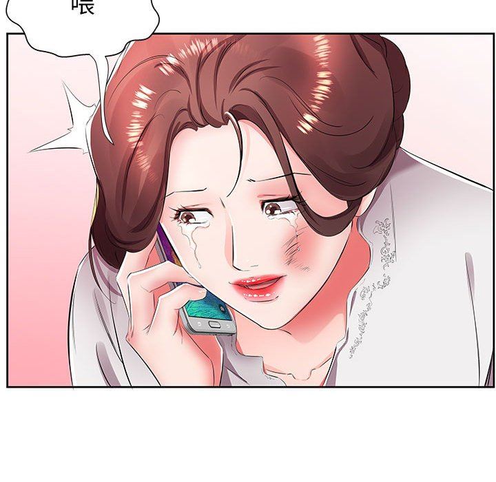 [韩国漫画] 假戏真做 爱情,熟女人妻,巨乳大奶#[94P]-23