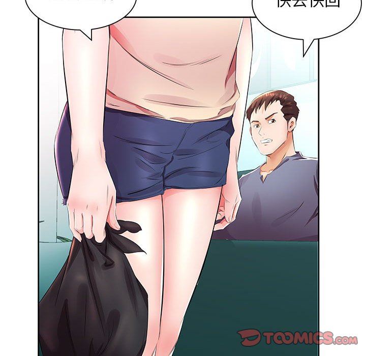 [韩国漫画] 假戏真做 爱情,熟女人妻,巨乳大奶#[94P]-30