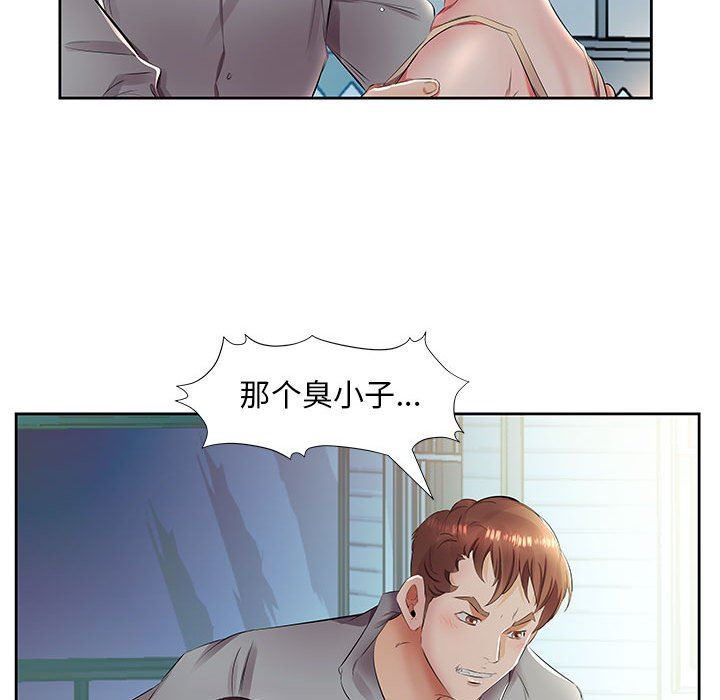 [韩国漫画] 假戏真做 爱情,熟女人妻,巨乳大奶#[94P]-41
