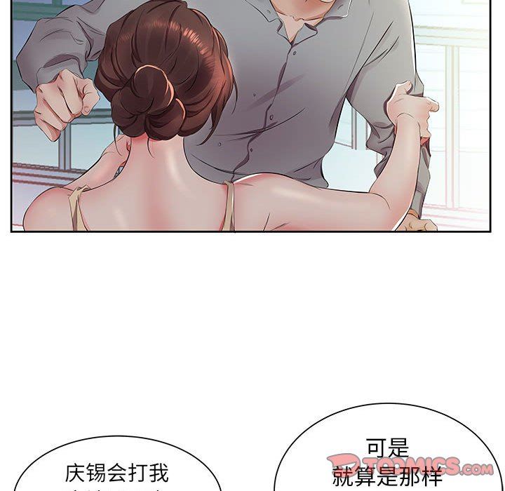[韩国漫画] 假戏真做 爱情,熟女人妻,巨乳大奶#[94P]-42