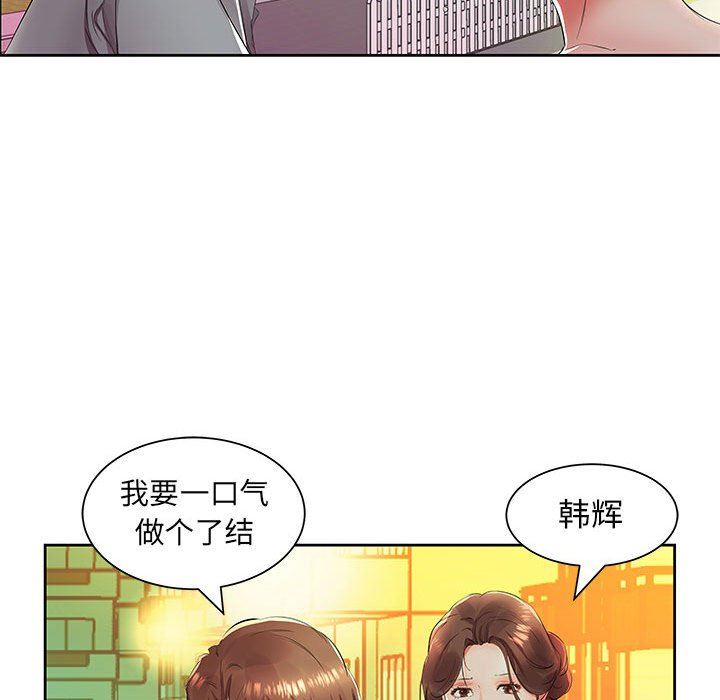 [韩国漫画] 假戏真做 爱情,熟女人妻,巨乳大奶#[94P]-45