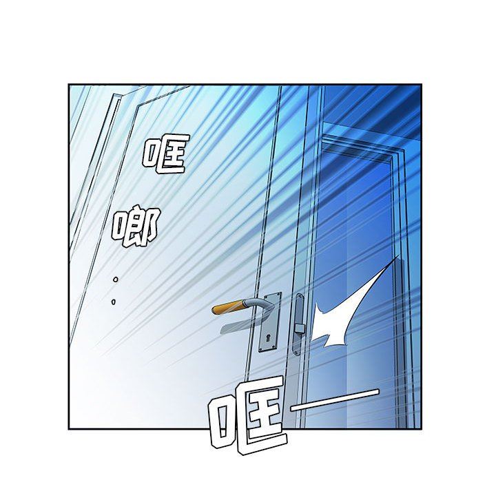 [韩国漫画] 假戏真做 爱情,熟女人妻,巨乳大奶#[94P]-47