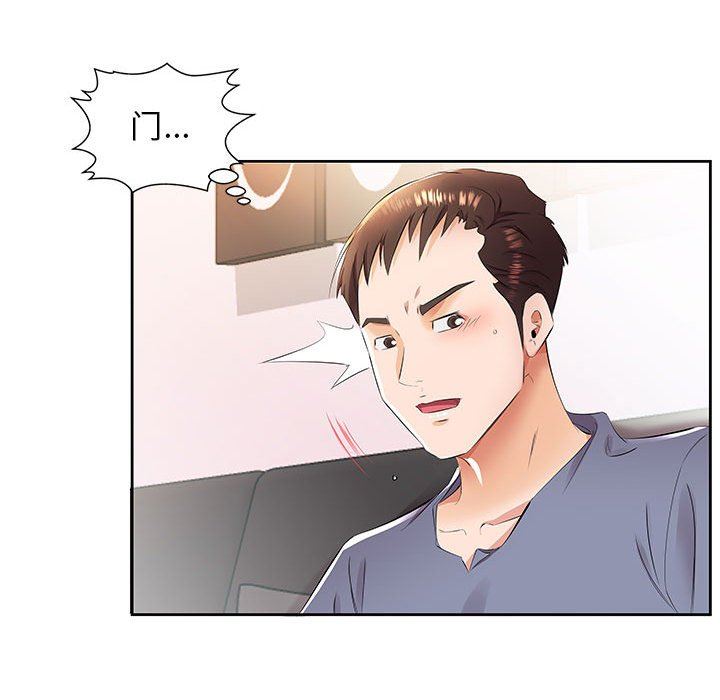 [韩国漫画] 假戏真做 爱情,熟女人妻,巨乳大奶#[94P]-48