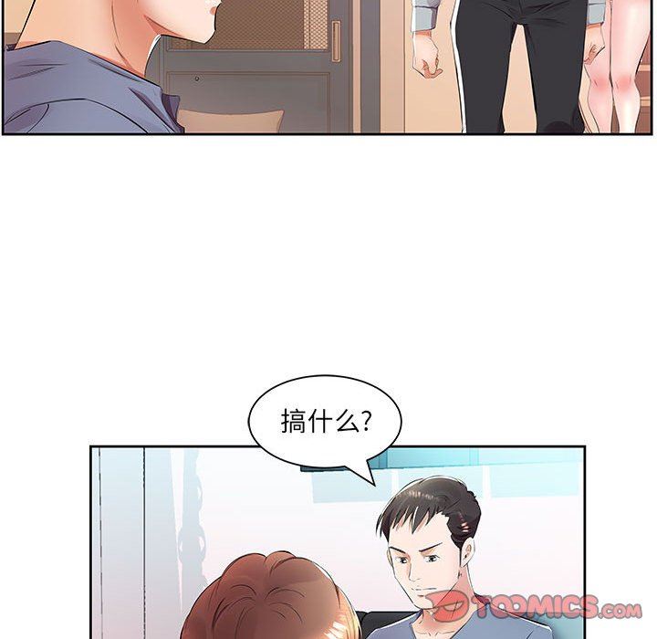 [韩国漫画] 假戏真做 爱情,熟女人妻,巨乳大奶#[94P]-50