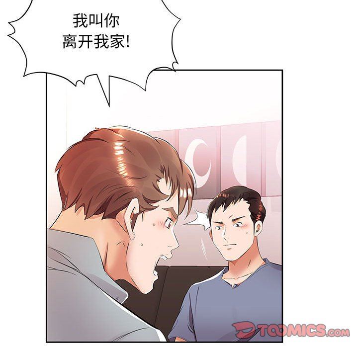 [韩国漫画] 假戏真做 爱情,熟女人妻,巨乳大奶#[94P]-54