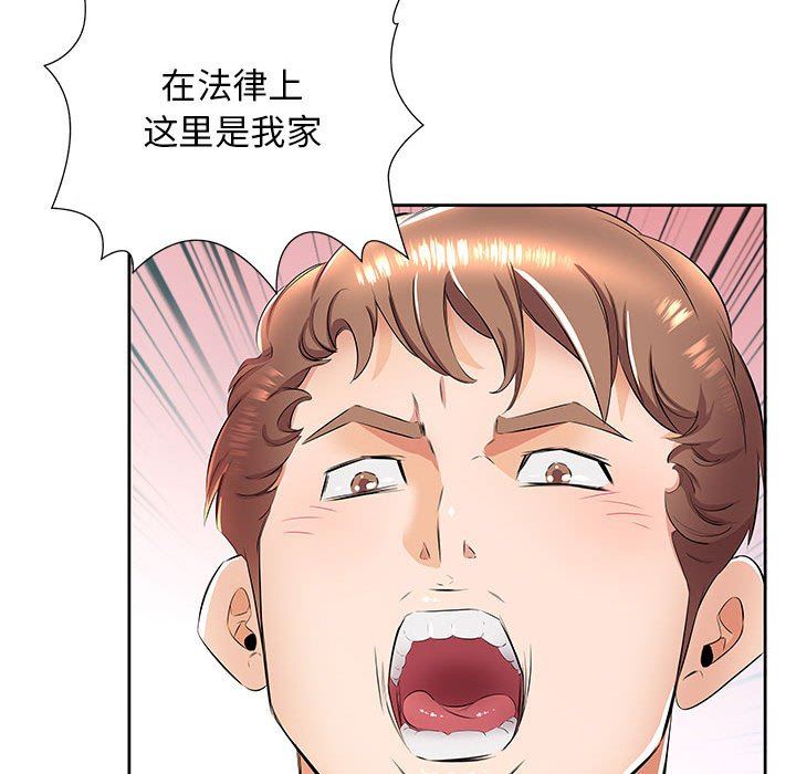 [韩国漫画] 假戏真做 爱情,熟女人妻,巨乳大奶#[94P]-57