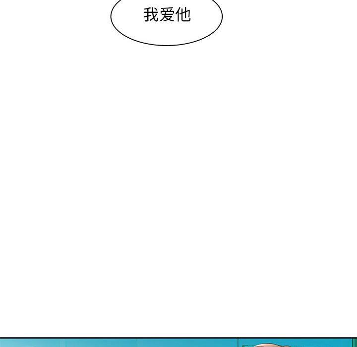 [韩国漫画] 假戏真做 爱情,熟女人妻,巨乳大奶#[94P]-73