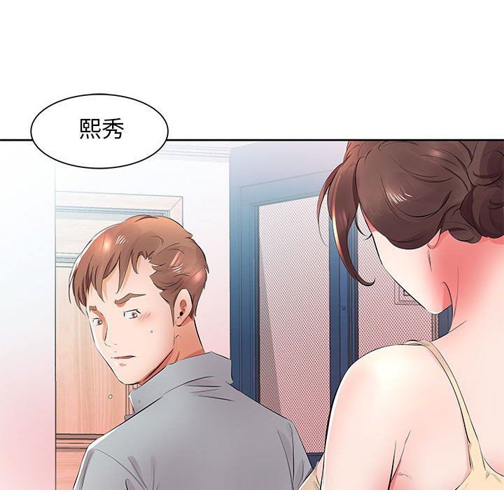 [韩国漫画] 假戏真做 爱情,熟女人妻,巨乳大奶#[94P]-77