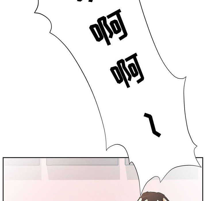 [韩国漫画] 假戏真做 爱情,熟女人妻,巨乳大奶#[94P]-79