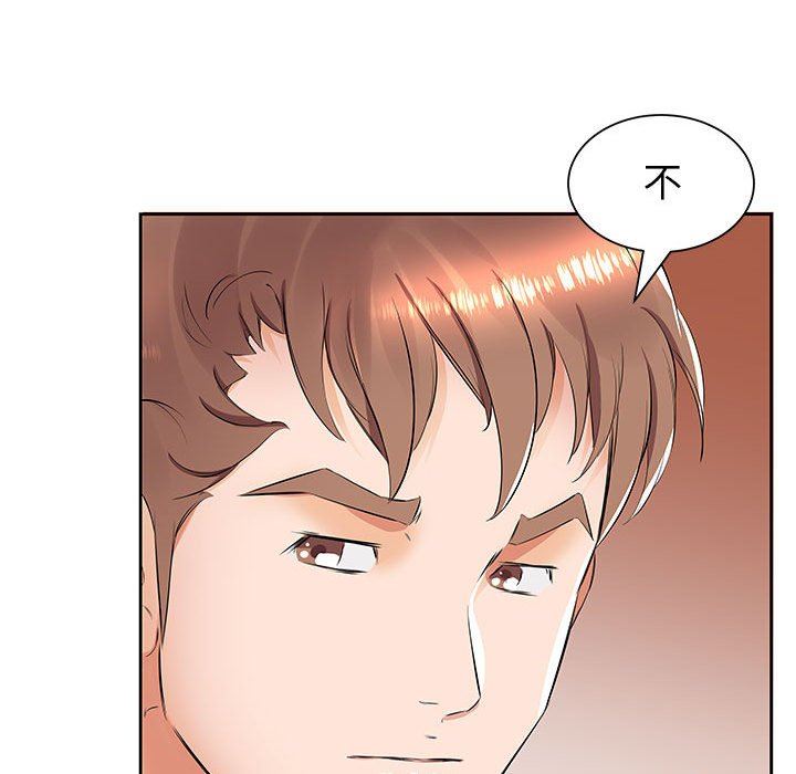 [韩国漫画] 假戏真做 爱情,熟女人妻,巨乳大奶#[94P]-84