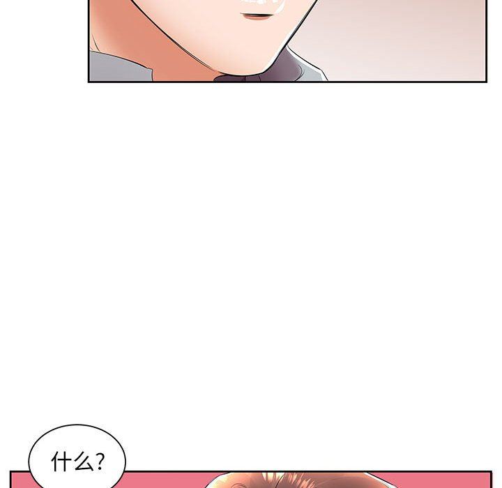 [韩国漫画] 假戏真做 爱情,熟女人妻,巨乳大奶#[94P]-85