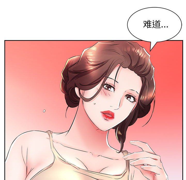 [韩国漫画] 假戏真做 爱情,熟女人妻,巨乳大奶#[94P]-91