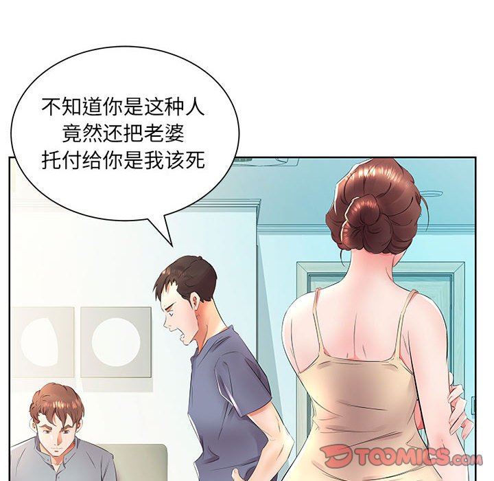 [韩国漫画] 假戏真做 爱情,熟女人妻,巨乳大奶#[106P]-14