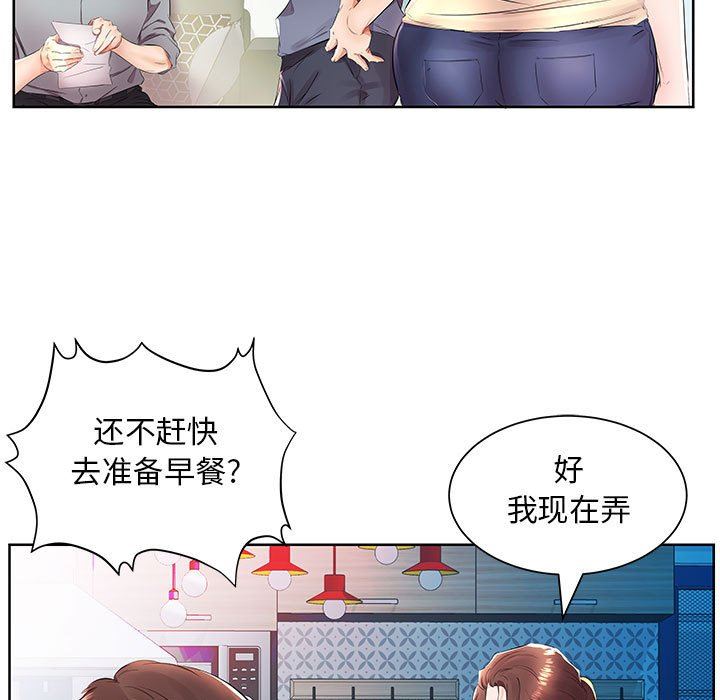 [韩国漫画] 假戏真做 爱情,熟女人妻,巨乳大奶#[106P]-15