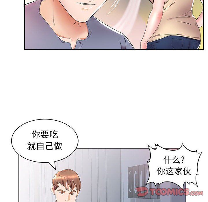 [韩国漫画] 假戏真做 爱情,熟女人妻,巨乳大奶#[106P]-18