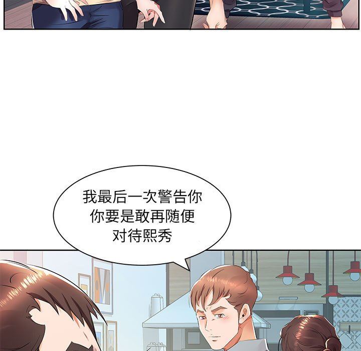 [韩国漫画] 假戏真做 爱情,熟女人妻,巨乳大奶#[106P]-21