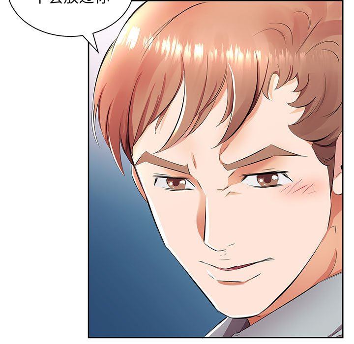 [韩国漫画] 假戏真做 爱情,熟女人妻,巨乳大奶#[106P]-23