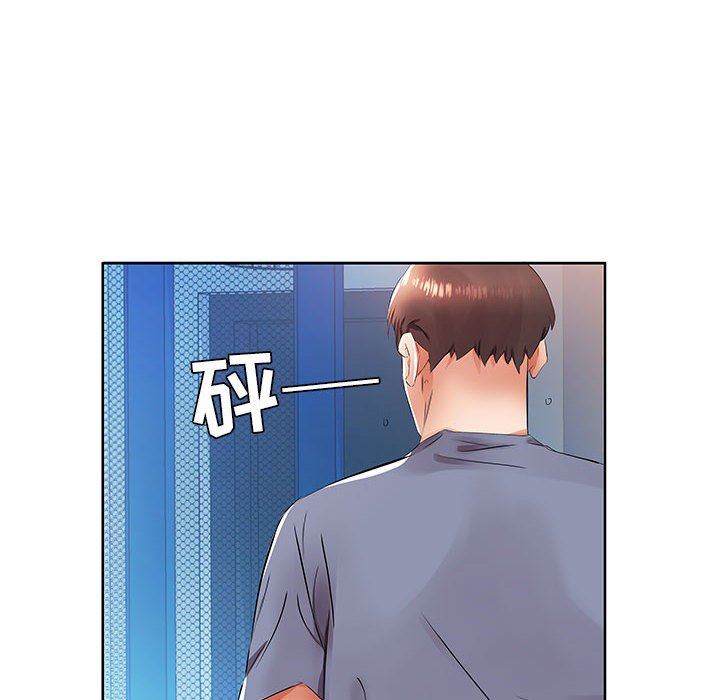 [韩国漫画] 假戏真做 爱情,熟女人妻,巨乳大奶#[106P]-24