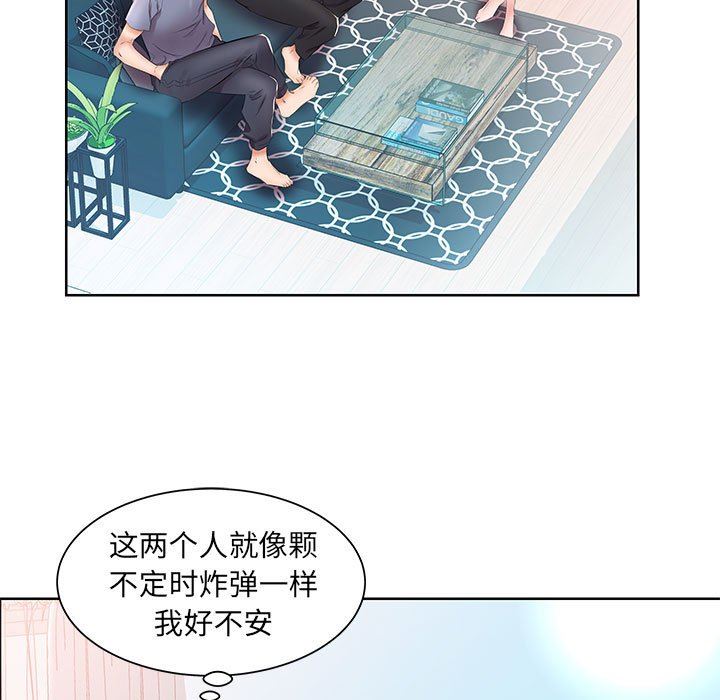 [韩国漫画] 假戏真做 爱情,熟女人妻,巨乳大奶#[106P]-35