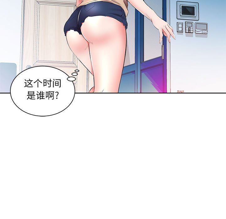[韩国漫画] 假戏真做 爱情,熟女人妻,巨乳大奶#[106P]-39
