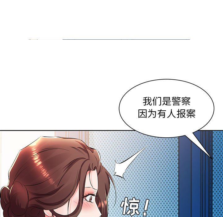 [韩国漫画] 假戏真做 爱情,熟女人妻,巨乳大奶#[106P]-41