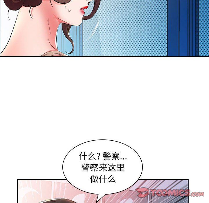 [韩国漫画] 假戏真做 爱情,熟女人妻,巨乳大奶#[106P]-42