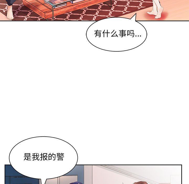 [韩国漫画] 假戏真做 爱情,熟女人妻,巨乳大奶#[106P]-45
