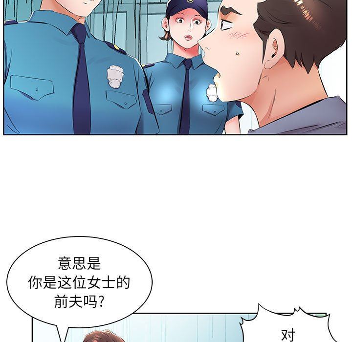 [韩国漫画] 假戏真做 爱情,熟女人妻,巨乳大奶#[106P]-59