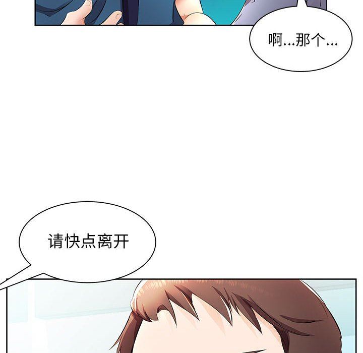[韩国漫画] 假戏真做 爱情,熟女人妻,巨乳大奶#[106P]-68