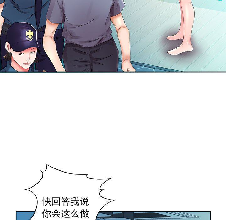 [韩国漫画] 假戏真做 爱情,熟女人妻,巨乳大奶#[106P]-71