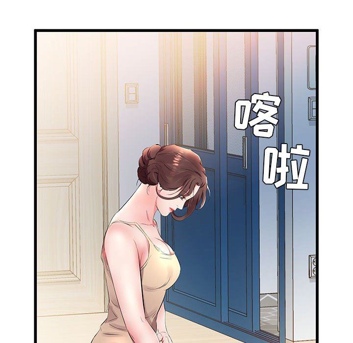 [韩国漫画] 假戏真做 爱情,熟女人妻,巨乳大奶#[106P]-76