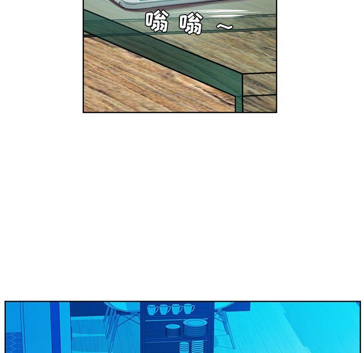 [韩国漫画] 假戏真做 爱情,熟女人妻,巨乳大奶#[106P]-85