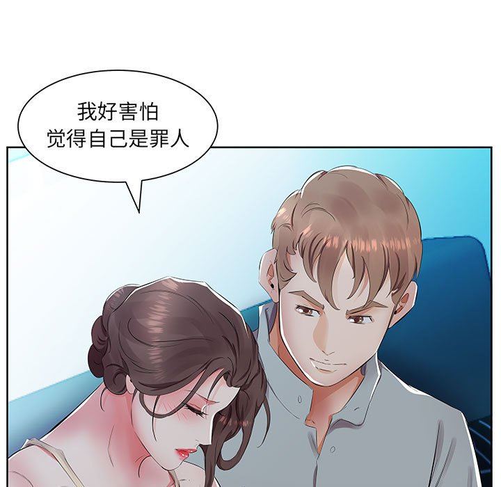 [韩国漫画] 假戏真做 爱情,熟女人妻,巨乳大奶#[106P]-97