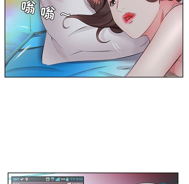 [韩国漫画] 假戏真做 爱情,熟女人妻,巨乳大奶#[106P]-99