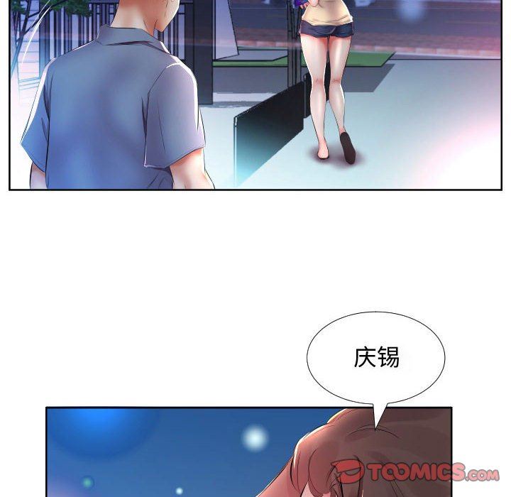 [韩国漫画] 假戏真做 爱情,熟女人妻,巨乳大奶#[93P]-10