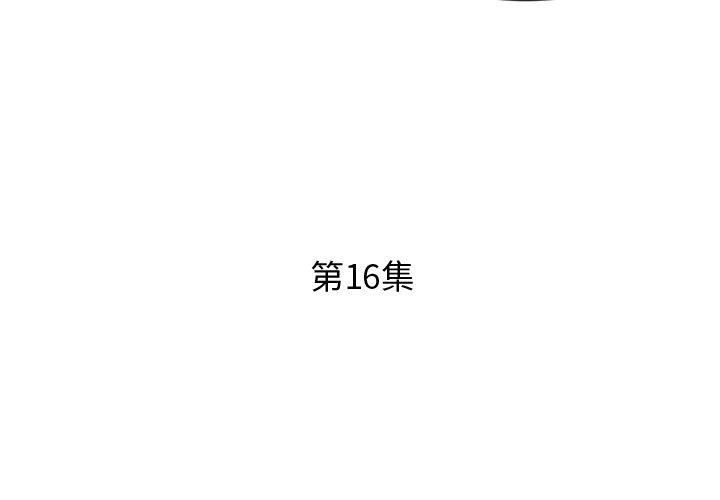 [韩国漫画] 假戏真做 爱情,熟女人妻,巨乳大奶#[93P]-3