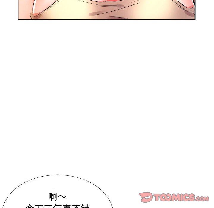 [韩国漫画] 假戏真做 爱情,熟女人妻,巨乳大奶#[93P]-30