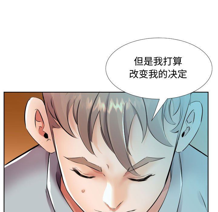 [韩国漫画] 假戏真做 爱情,熟女人妻,巨乳大奶#[93P]-45