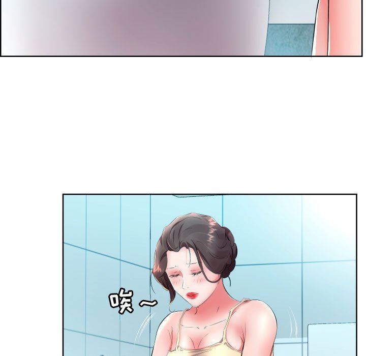 [韩国漫画] 假戏真做 爱情,熟女人妻,巨乳大奶#[93P]-59