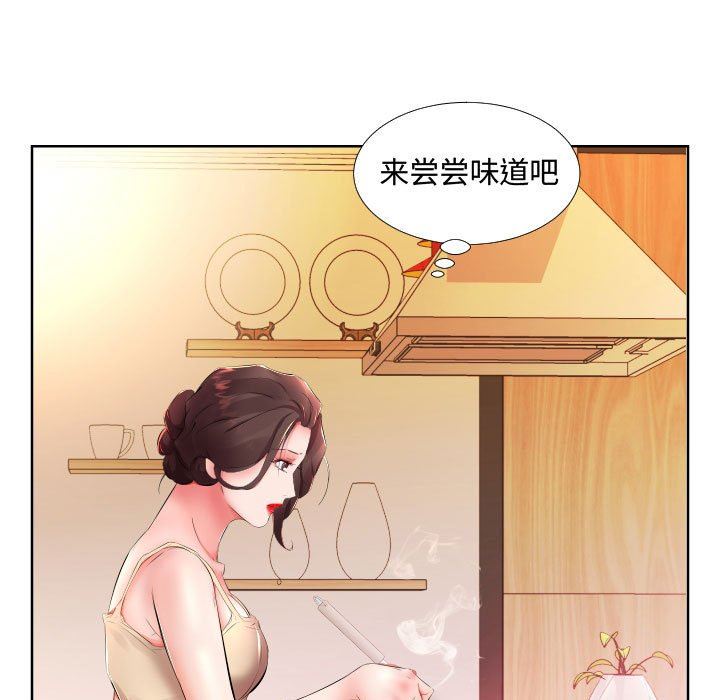 [韩国漫画] 假戏真做 爱情,熟女人妻,巨乳大奶#[93P]-69