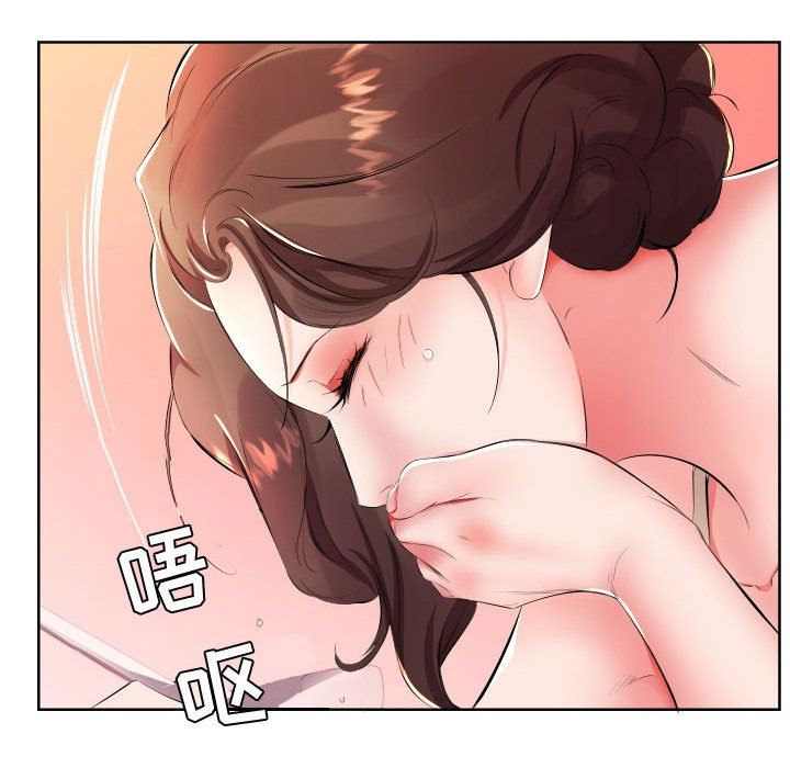 [韩国漫画] 假戏真做 爱情,熟女人妻,巨乳大奶#[93P]-72