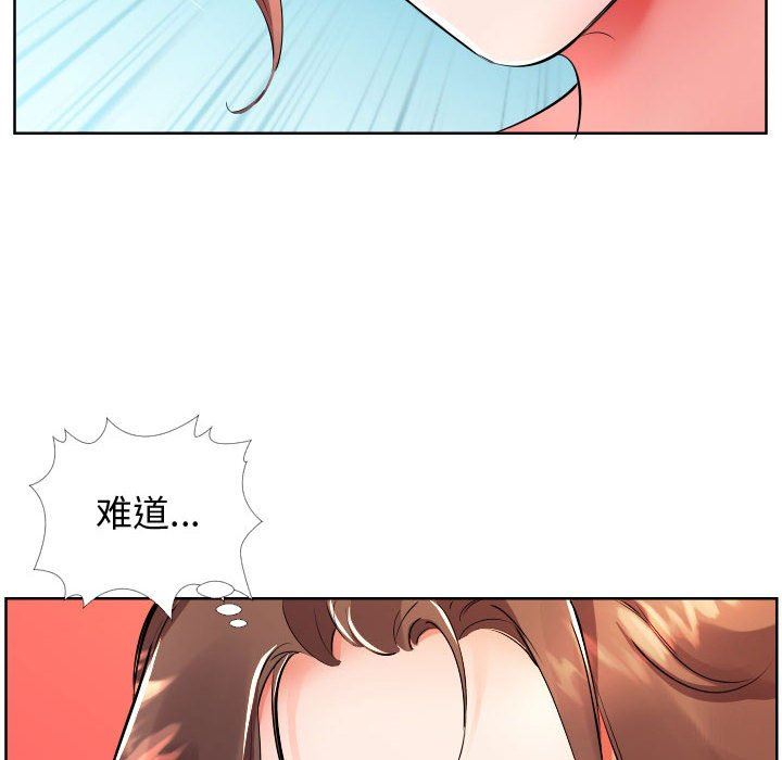 [韩国漫画] 假戏真做 爱情,熟女人妻,巨乳大奶#[93P]-76