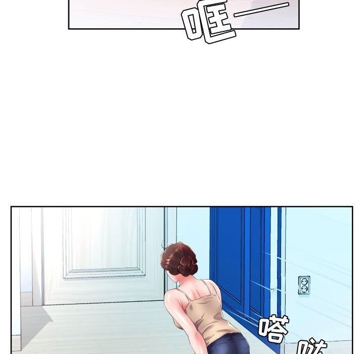 [韩国漫画] 假戏真做 爱情,熟女人妻,巨乳大奶#[93P]-79