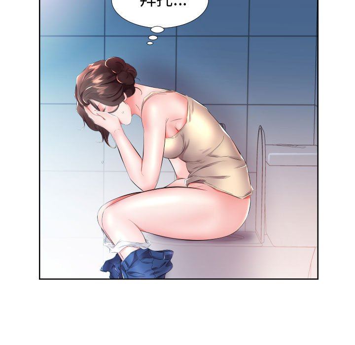 [韩国漫画] 假戏真做 爱情,熟女人妻,巨乳大奶#[93P]-87