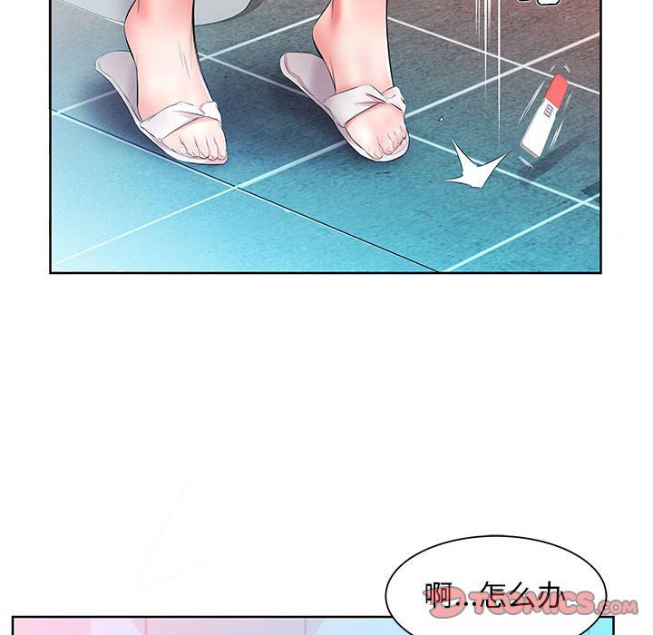 [韩国漫画] 假戏真做 爱情,熟女人妻,巨乳大奶#[101P]-10