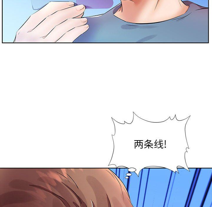 [韩国漫画] 假戏真做 爱情,熟女人妻,巨乳大奶#[101P]-40